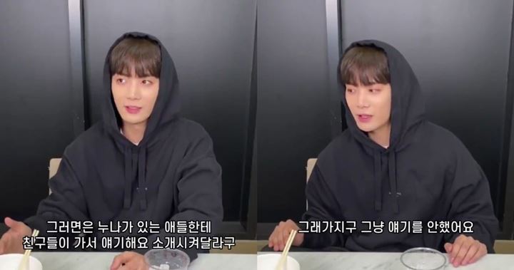 JR NU\'EST Ternyata Pernah Ogah Bahas Sang Kakak di Depan Teman-Temannya, Kenapa?