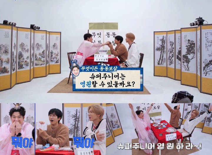 Super Junior Pertanyakan Kelangsungan Grup, Datangi \'Peramal\' Sakti dan Dapat Jawaban Ini