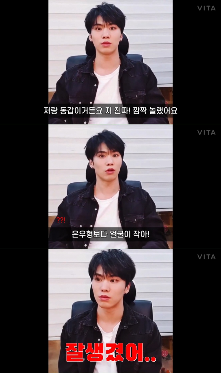 Member ASTRO Akui Syok Ketemu Adik Laki-Laki Cha Eunwoo, Kenapa?