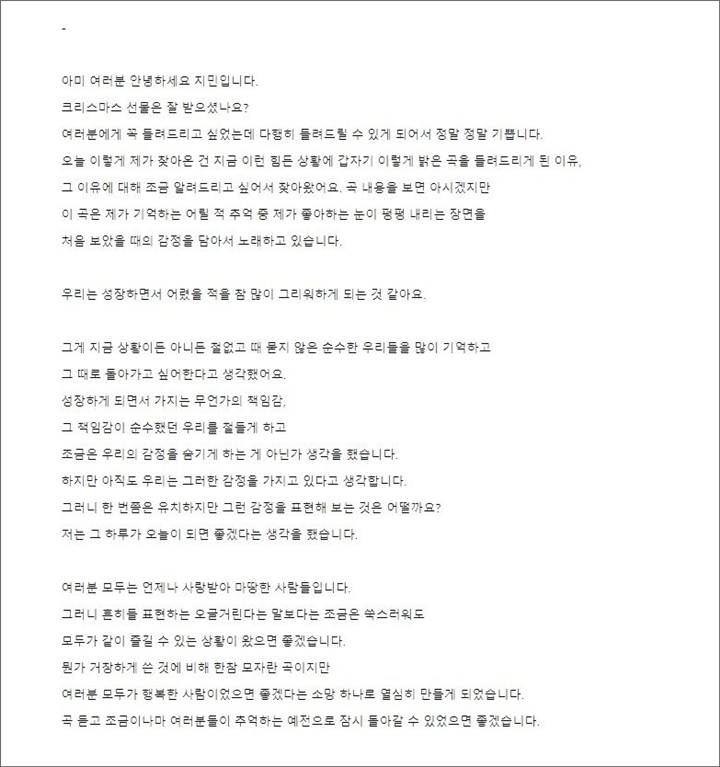 Jimin BTS Rilis Lagu Natal \'Christmas Love\' dan Pesan Manis Menyentuh Hati