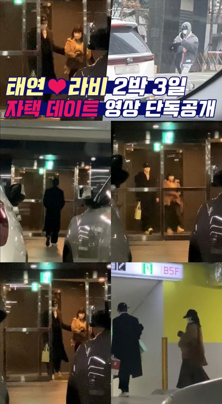 Video \'Kencan\' Tae Yeon dan Ravi Picu Kemarahan Publik, Reporter Dituding Stalker