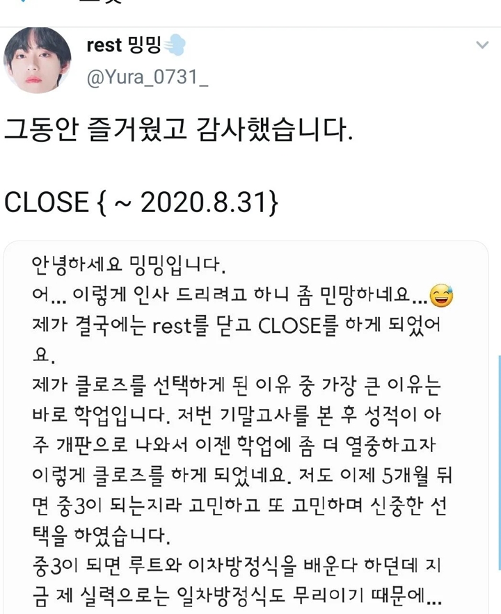 Fansite BTS Tutup, Alasannya Sungguh Tak Terduga