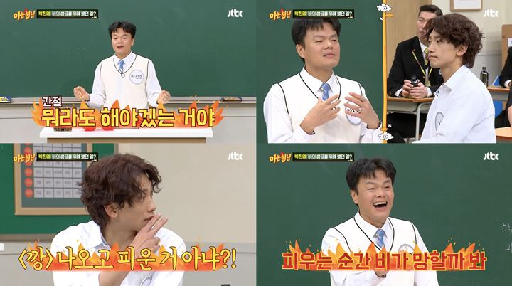 Park Jin Young Ternyata Pernah Nazar Seperti Ini Agar Rain Bisa Sukses