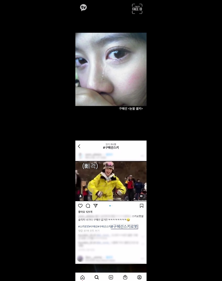 Ku Hye Sun Buka-Bukaan Soal Meme Viral Adegannya di \'Boys Over Flowers\'