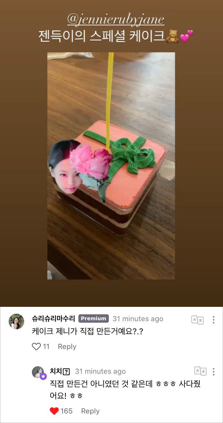 Jisoo BLACKPINK Posting Kue Ulang Tahun dari Jennie, Ini Fakta di Baliknya