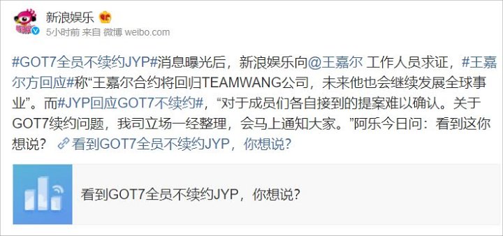 GOT7 Dilaporkan Tak Perpanjang Kontrak, Kegiatan Masa Depan Jackson Bakal Dikelola Team Wang