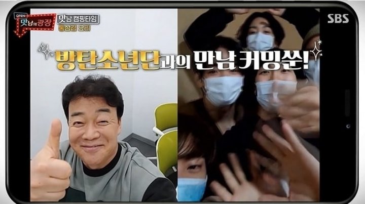 \'Run BTS!\' Dan Baek Jong Won \'Delicious Rendezvous\' Bakal Kolaborasi, Ini Detailnya