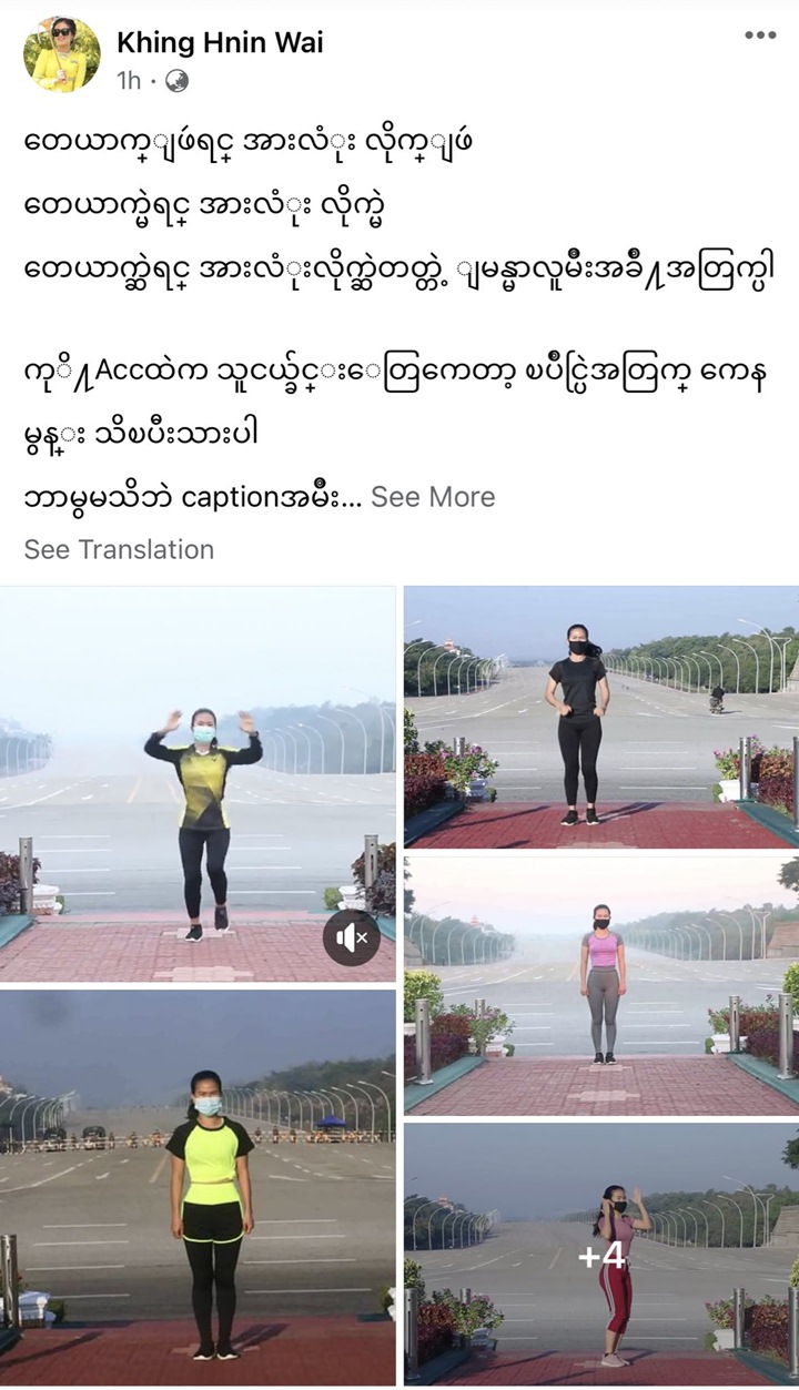 Viral Instruktur Senam di Myanmar Asyik Bikin Video Saat Kudeta Militer Terjadi di Belakangnya