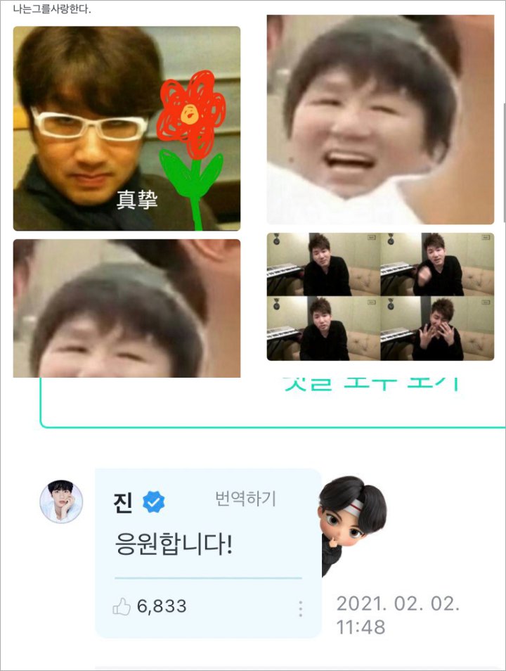 Bang Shi Hyuk Bos Big Hit Dinistakan, Komentar Jin BTS Tak Terduga