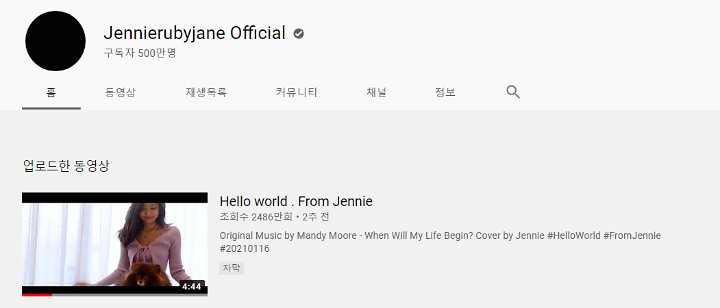 Jennie BLACKPINK Merasa YouTube Pribadinya Memalukan 1