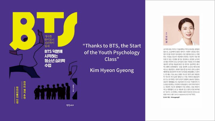 Penulis Terkenal Rilis Buku yang Menganalisis Musik BTS Untuk Mempelajari Psikologi