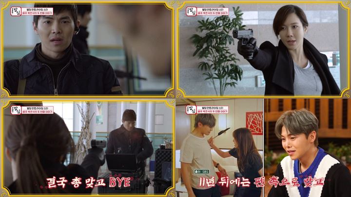 Sebelum \'Penthouse\', Park Eun Suk Akui Pernah Adu Akting Dengan Lee Ji Ah di Drama Lain