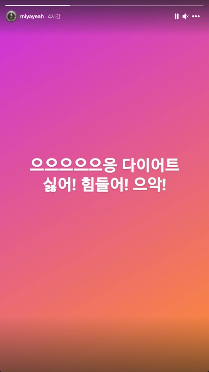 Sunmi Teriak Benci Diet, Diduga Demi Penampilan Terbaik untuk Comeback