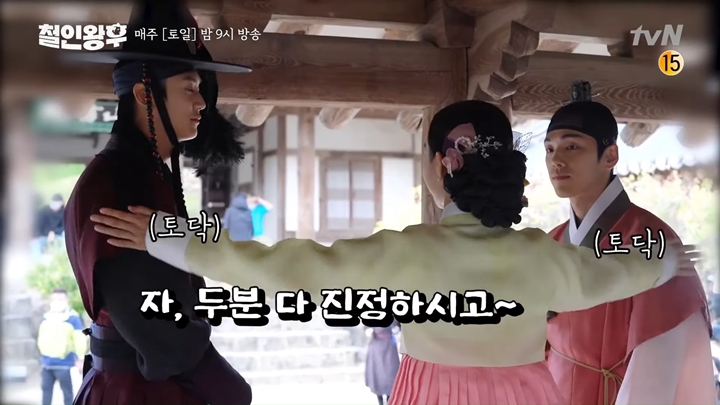 Dialog Tak Terduga Shin Hye Sun Buat Kaget Kim Jung Hyun dan Na In Woo di \'Mr. Queen\'