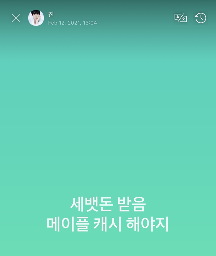 Jin BTS Pamer Dapat Angpau Imlek, Bakal Digunakan untuk Ini