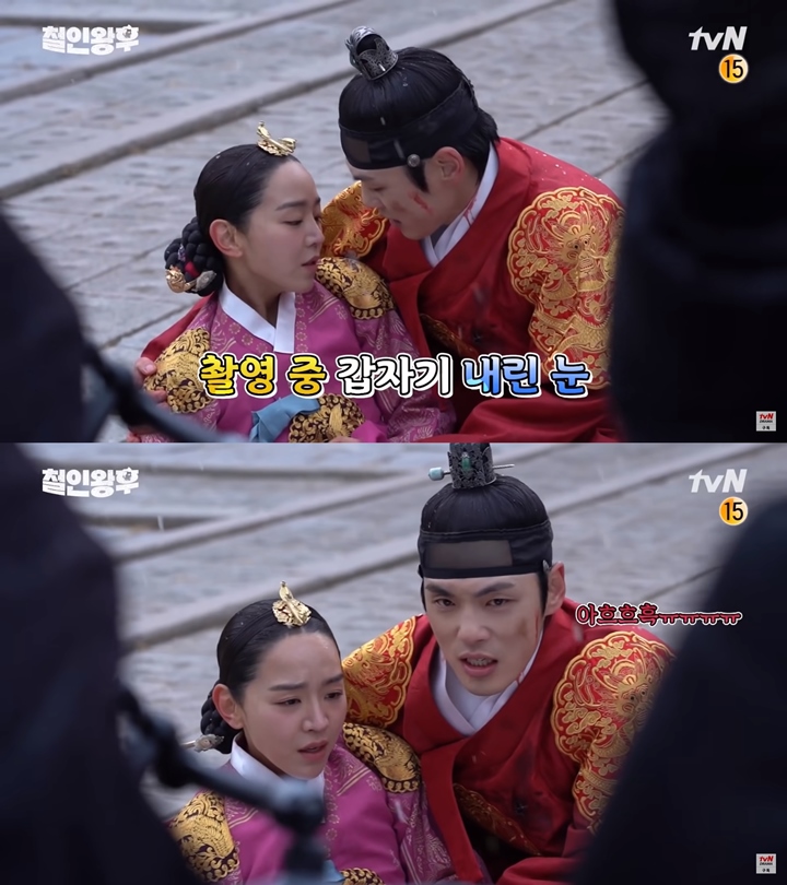 Adegan Romantis Kim Jung Hyun dan Shin Hye Sun di \'Mr. Queen\' Seolah Direstui Tuhan, Ini Buktinya