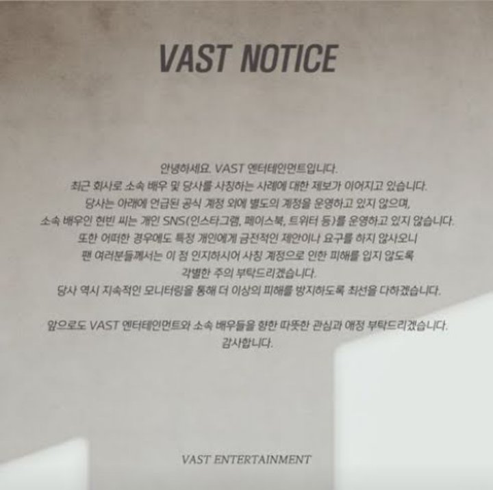 Agensi Hyun Bin Beri Peringatan Keras di Instagram, Masalah Apa?