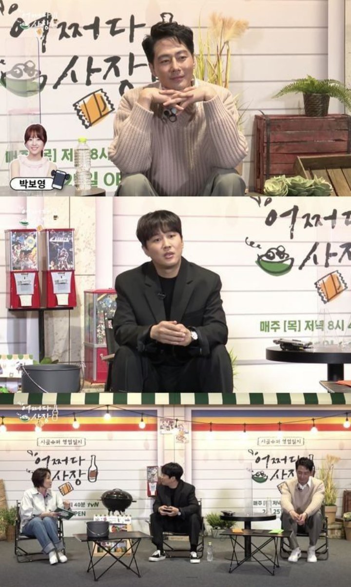 Keahlian Jo In Sung Saat Jalankan Supermarket di \'Unexpected Business\' Bikin Cha Tae Hyun Terkejut