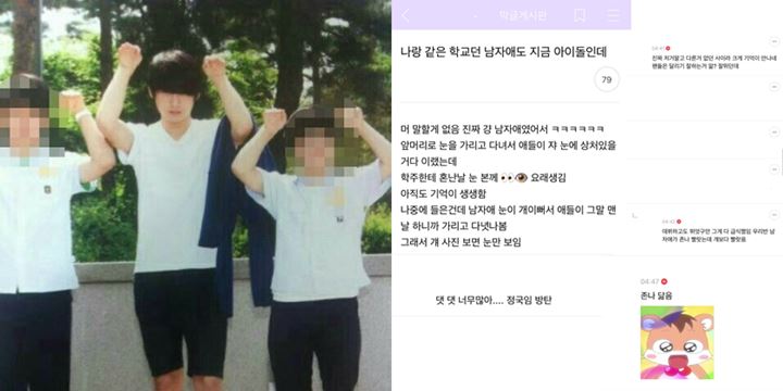 Foto Jungkook BTS Dihukum Kepala Sekolah Beredar, Gaya Rambut Curi Fokus