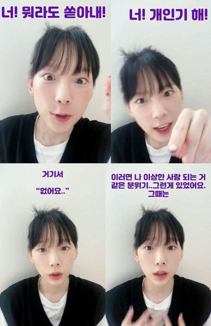 Tae Yeon Girls\' Generation Ungkap Tekanan yang Dirasakannya Dulu Saat Diminta Lakukan Hal Ini