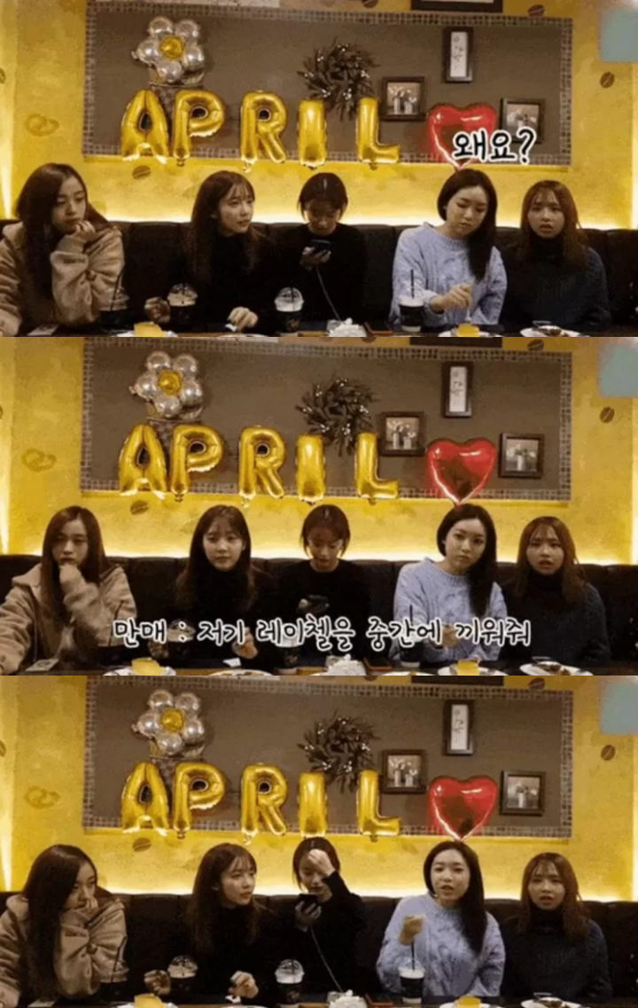 Cara APRIL Perlakukan Member Baru Jadi Sorotan Seiring dengan Kontroversi Bullying