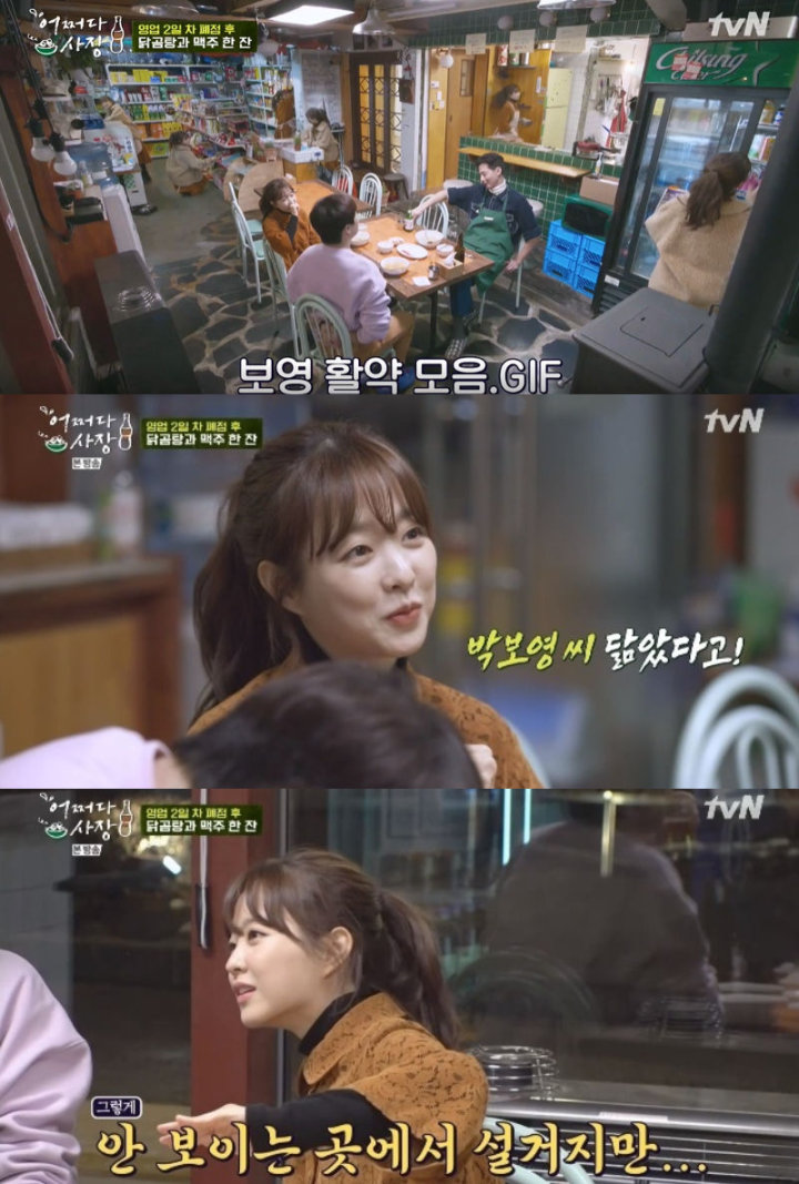 Park Bo Young Beberkan Pengalaman Kerja di Kedai Kopi Saat Hiatus, Dijuteki dan Hampir Dikenali