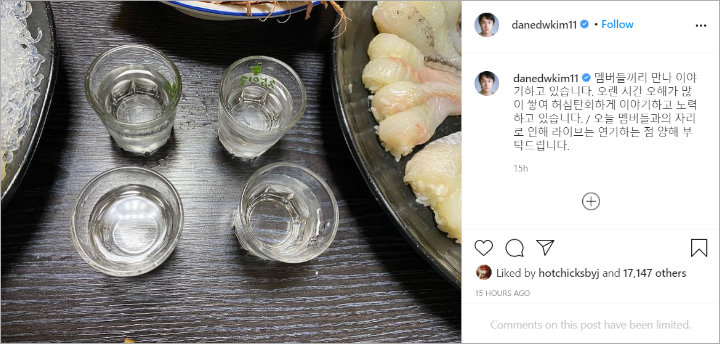 Eric dan Dongwan Shinhwa Kompak Posting Ini Pasca Berantem di Instagram 2