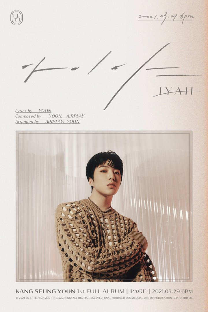 Kang Seung Yoon Umumkan Judul Lagu Comeback Solo, Liriknya Dirulis Sendiri