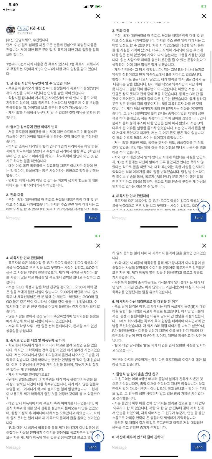 Beri Klarifikasi Panjang, Soojin (G)I-DLE Sangkal Tuduhan Bullying