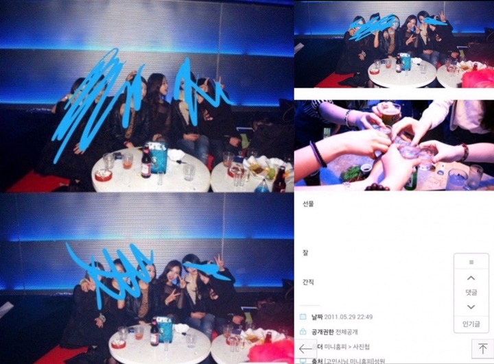 Go Min Si Minta Maaf Usai Foto-Fotonya yang Sedang Minum Saat Masih di Bawah Umur Beredar