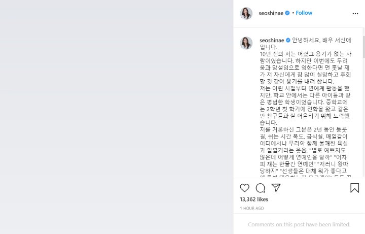 Seo Shin Ae Serang Balik Soojin (G)I-DLE, Ungkap Kata-Kata Menyakitkan Selama Dibully