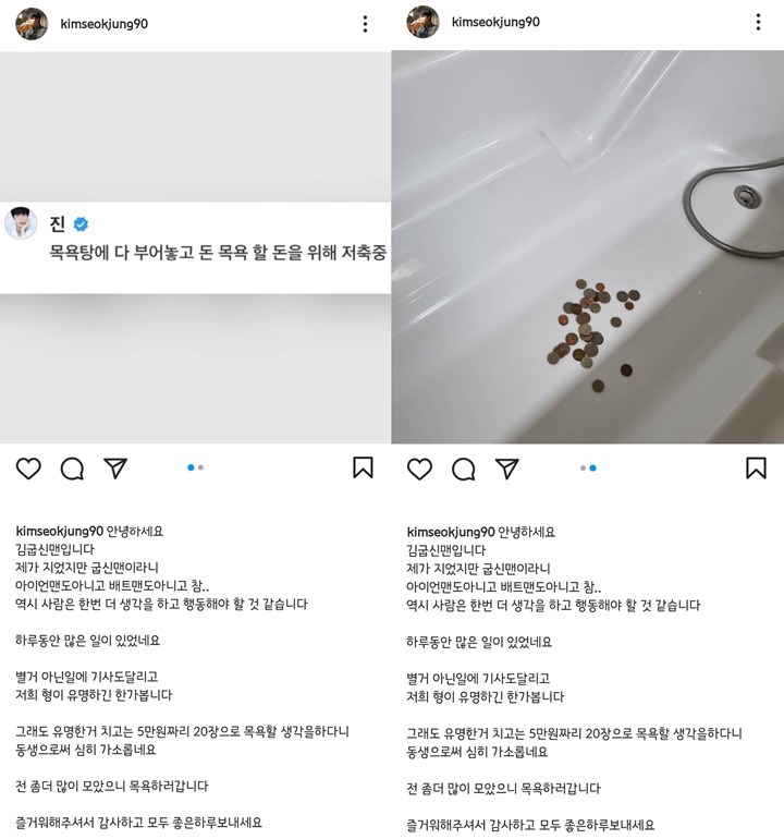 Pernyataan Jin BTS Soal Mandi Uang Disindir Kakak Laki-Lakinya