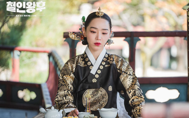 Shin Hye Sun \'Mr. Queen\'