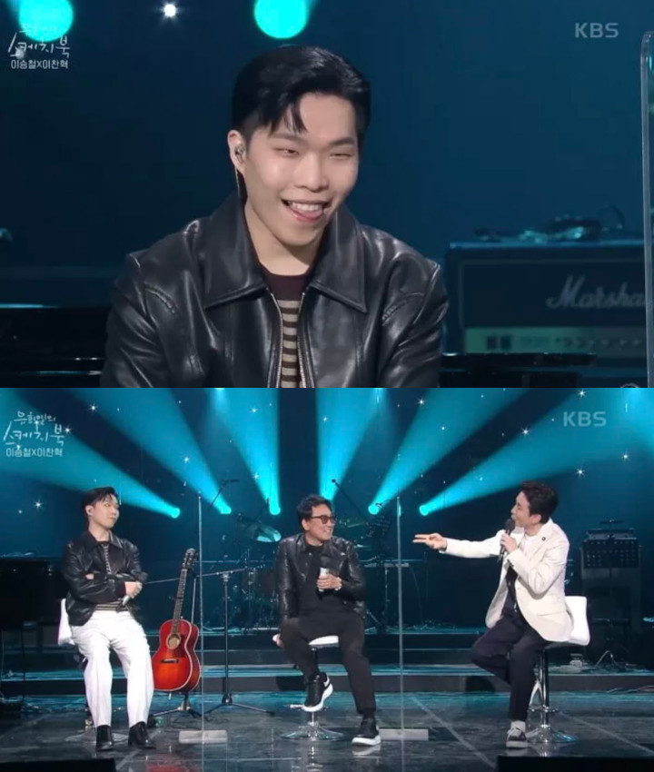 Lee Chanhyuk AKMU Tanggapi Tudingan Kalau Dirinya Terkena \'Penyakit G-Dragon\'