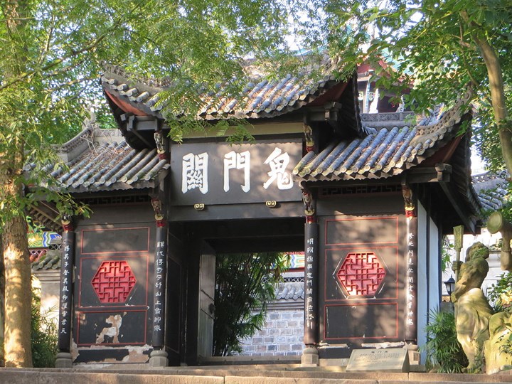 Fengdu, Tiongkok