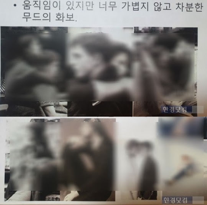 Dituntut Mesra, Kim Jung Hyun Justru Tolak Sentuh Seohyun di Pemotretan