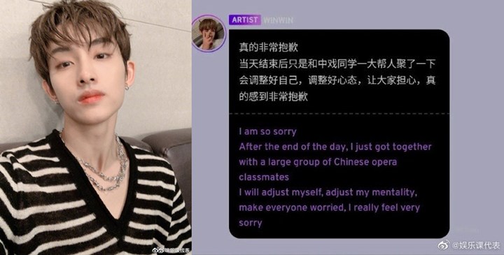 Winwin NCT Minta Maaf dan Berikan Klarifikasi Usai Momen Pribadinya Disebar Paparazzi Tiongkok