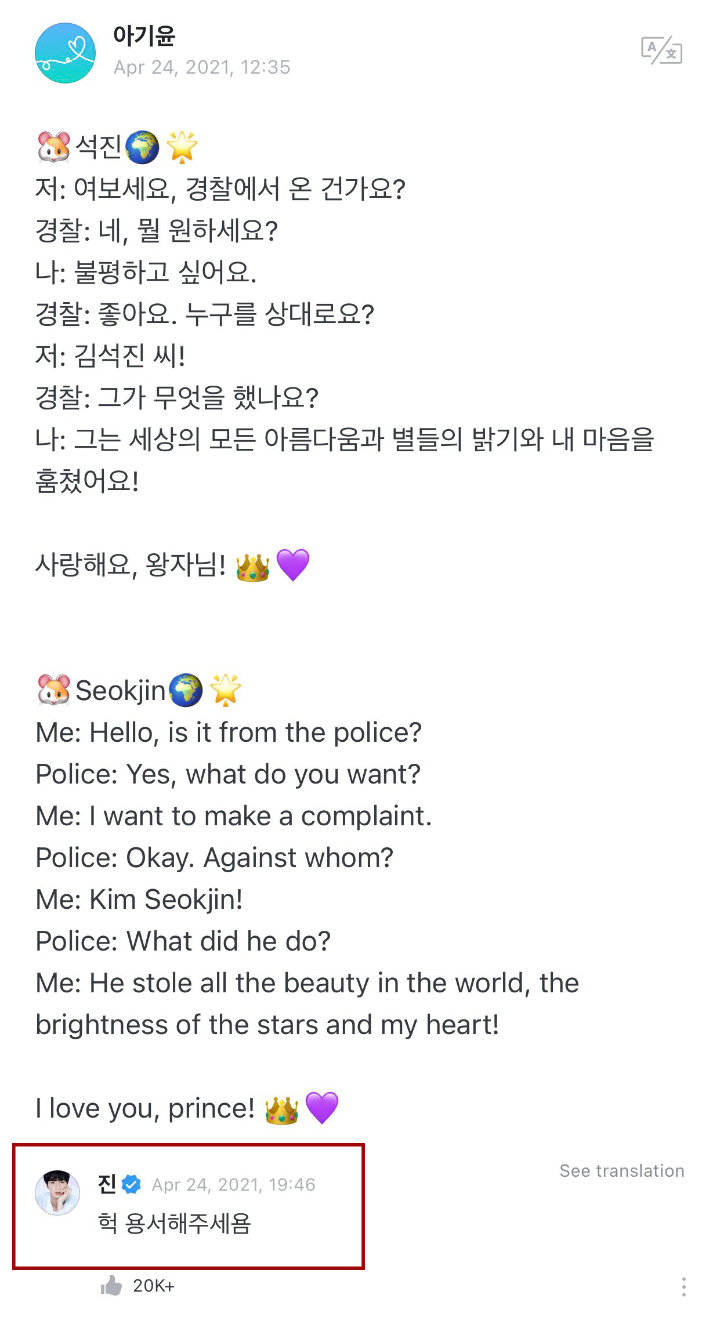 Jin BTS \'Dilaporkan\' ke Polisi 2