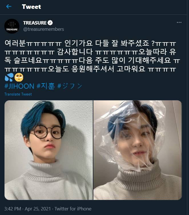 Jihoon TREASURE membagikan potret selfie setelah selesai memandu acara \
