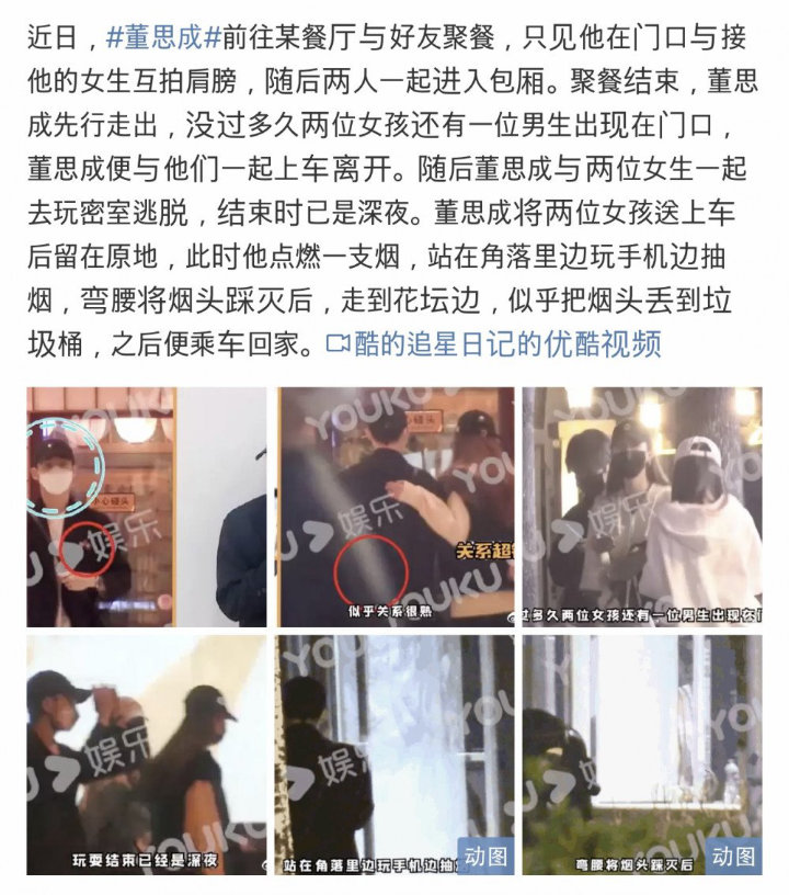 Paparazzi Ungkap Rekaman Winwin NCT Bareng Teman Wanita dan Merokok di Jalan