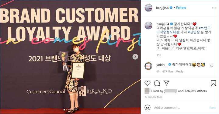 Han Ji Hyun mendapatkan komentar manis dari Choi Ye Bin atas kemenangannya