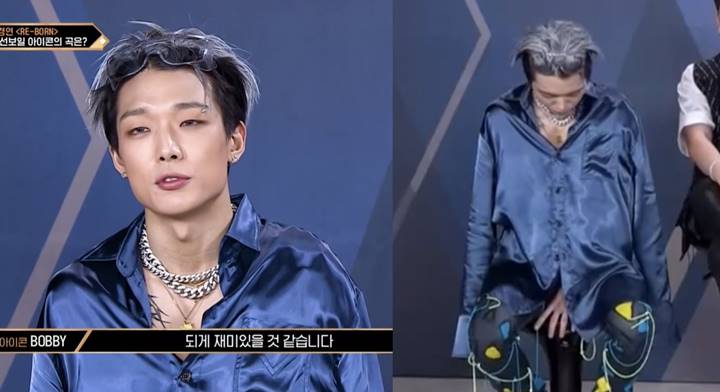 Bobby iKON disebut tengah mengompres bahu yang cidera