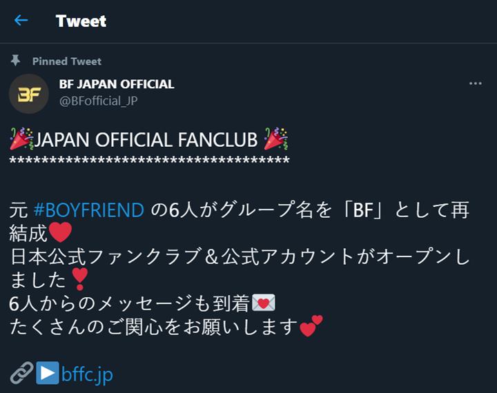Boyfriend mengumumkan akan debut ulang dengan nama BF