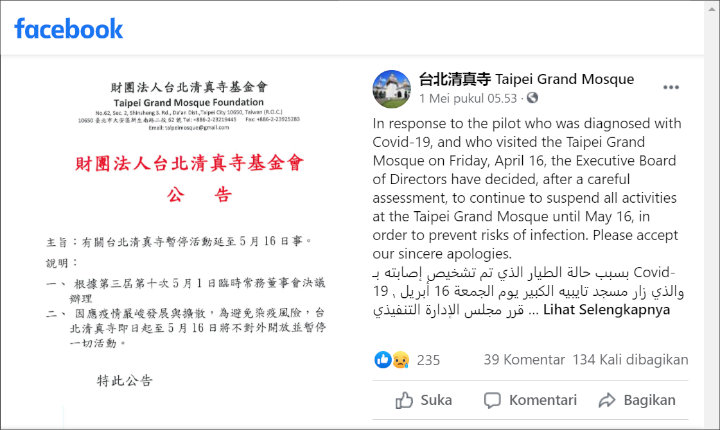 Masjid Agung Taipei Taiwan Tutup Sampai Lebaran Imbas Pilot WNI Positif COVID-19