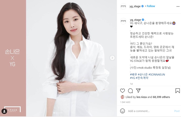 Na Eun A Pink Cantik Dan Elegan Di Foto Profil Aktris YG, Wajah Disebut Beda