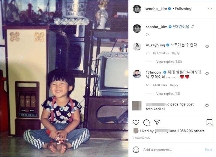 Moon Ga Young mengomentari potret masa kecil Kim Seon Ho