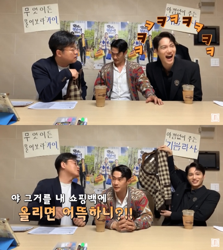 PD Na Young Suk Terang-Terangan Bilang Benci Kai EXO, Kenapa?