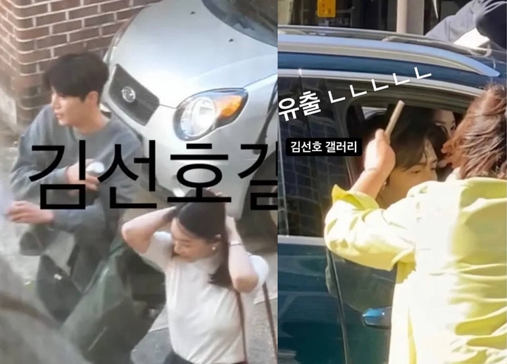 Kim Seon Ho dan Shin Min A Kepergok Mulai Syuting Drama Baru, Fans: Kapal Terlarang