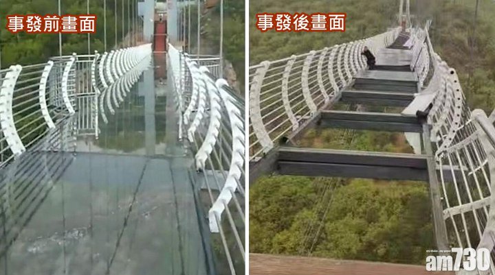 Turis Ini Tergantung di Jembatan Kaca Setinggi 330 Meter Usai Panel Lantai Hancur Terkena Angin