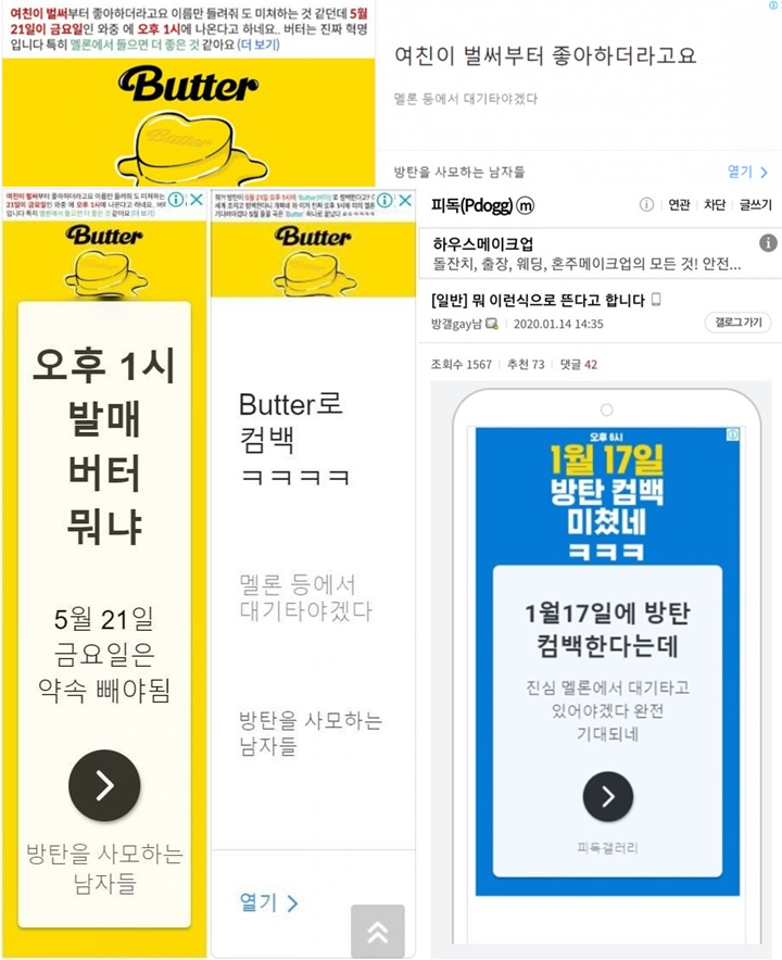 Persatuan Cowok Bucin BTS Totalitas Dukung \'Butter\', Pasang Iklan Kocak Abis